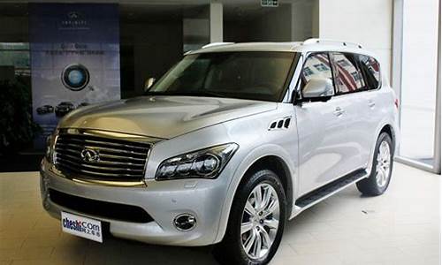 英菲尼迪qx56二手车价格