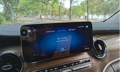 奔驰有线carplay实现无线连接方法_奔驰有线转无线carplay