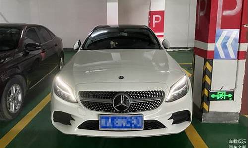 奔驰c260l养车一年多少钱_奔驰c260l养车一年多少钱啊