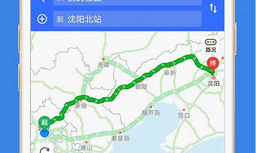 京台高速路况实时查询_g3京台高速路况实时查询